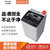 松下(Panasonic) XQB70-Q27H2F 灰色  7公斤 波轮洗衣机