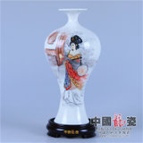 开业礼品办公客厅瓷器花瓶摆件 32cm手绘美人瓶（金陵十二钗）贾元春