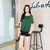 Mailljor 2014韩版夏季纯色圆领短袖上衣纯色T恤衫女衬衫嵌珠袖A166(绿色 M)