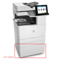 惠普（HP）LaserJet Managed MFP E72430dn A3 黑白激光管理型数码复合机 打印复印扫描