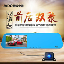 捷渡/JADO D600双镜头 行车记录仪 前后双录高清1080P夜视 防水后视镜 倒车影像(标配+32G高速卡)
