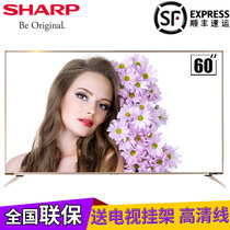 夏普（SHARP)LCD-60SU478A 60英寸 全高清 网络智能 平板电视原装进口面板 客厅电视(黑色 LCD-60SU478A)
