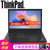 联想ThinkPad T480-1NCD 14英寸商务轻薄笔记本电脑 i5-8250U 8G 256G固态 高清屏 指纹(Windows10专业版 送原装包鼠)