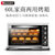 海氏(Hauswirt) HO-60SF 大容量 家用商用 电烤箱 多功能烘焙烤箱60L 银色