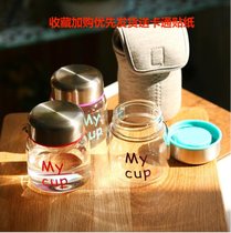 mycup韩国小巧迷你玻璃杯子女学生水杯创意儿童礼物便携暖水瓶ins(紫色 150ml+杯套+杯刷)