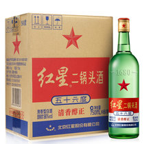 红星清香型56度白酒750mL*6瓶 绵柔8陈酿