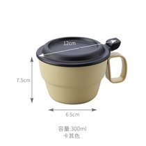 日本进口INOMATA带盖咖啡杯 汤杯 饮料杯 户外便携塑料杯马克杯子(奶茶黄300ML 默认版本)