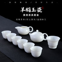 羊脂玉瓷素烧茶具套装中国白功夫茶具西施壶茶具套装家用办公羊脂玉泡茶盖碗茶杯礼品(西施壶套装)