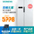 预售延迟发货西门子(SIEMENS)BCD-610W(KA92NV02TI)冰箱 610升变频 对开门风冷无霜冰箱(白色 610升)