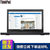 联想ThinkPad X270 20HNA04GCD 12.5英寸轻薄笔记本电脑 i5-7200U/8G/500G/集显