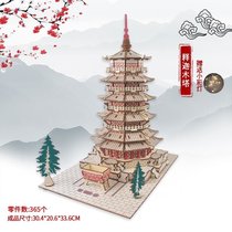 北京天安门模型南湖红船中国风大型建筑3diy立体拼图儿童益智成年kb6(释迦木塔+LED小彩灯)