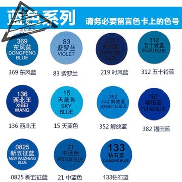 防水车用手喷漆直喷家具改色划痕汽车漆摩托电动车乳白色修复小瓶