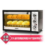 格兰仕(Galanz) KWS1523LQ-F2E(XP)电烤箱家用23升高端电烤箱 热风旋转不锈钢材质 配置炉灯照明