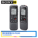 索尼（SONY）ICD-PX240数码录音笔/录音棒 黑色 4G内存 商务会议 专业降噪录音笔(黑色)