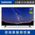 三星（SAMSUNG）UA49RU7550JXXZ 49英寸4K超高清电视Bixby AI语音 UHD画质智能平板电视机(黑色 49英寸)