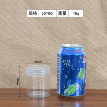 食品级塑料瓶带盖加厚透明密封罐坚果茶叶罐饼干罐pet2斤蜂蜜瓶子(55×60-16克 10个包邮 送密封垫 默认版本)