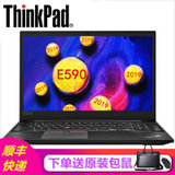 联想ThinkPad E590 0VCD 15.6英寸大屏商务轻薄笔记本电脑 FHD高清屏 Win10 Office(E590-2VCD：新i5-8265U 8G内存 256G固态 2G独显 标配版4G丨256G固态)