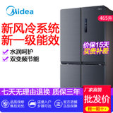 Midea/美的 十字对开四门变频智能无霜家用电冰箱 BCD-465WTPZM(E)(炫晶灰 465升)