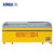 星星(XINGX)SD/SC-500BY 500升商用冷冻卧式双门冰柜(黄色)