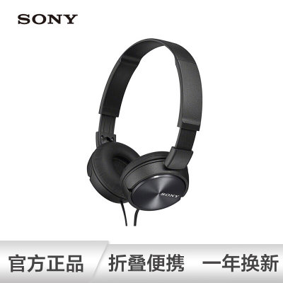 索尼（SONY） MDR-ZX310耳机头戴式重低音可折叠耳机(黑)