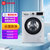 博世 （BOSCH） 10公斤滚筒洗衣机大容量高效洁净净效除菌品质细节BLDC变频电机自动除渍WBUL45080W银
