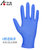 一次性丁腈手套防滑实验劳保家用清洁防护薄款无粉(蓝色 L)