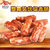 【万隆食品】杭州万隆优级香肠5kg(整箱) 浙江杭州特产 广式腊肠  厂家直销