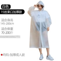 便携一体式雨衣外套男女加厚非一次性雨衣儿童户外雨披雨衣(白色 成人超薄(PE材料))