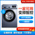 TCL 10公斤 滚筒洗衣机全自动 一键启动 便捷洗衣程序（星云蓝）XQG100-P600B 星云蓝(星云蓝 10公斤)