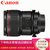 佳能（Canon）TS-E 90mm f/2.8L Macro微距全画幅移轴单反镜头 可拍微距的L级中远摄移轴镜头(官网标配)