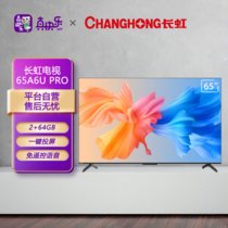 长虹（CHANGHONG）65A6U PRO  55英寸2+64GB超大内存 安卓9.0  远场语音4KHDR平板LED液晶电视机