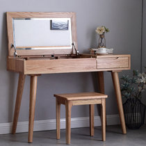 吉木多 简约现代北欧白橡木全实木梳妆台电脑办公桌小户型卧室小化妆桌(原木色 梳妆台)