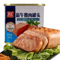 双汇新午餐肉罐头340g 国美甄选