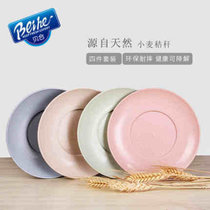 Beihe贝合小麦创意餐具菜碟环保托盘西餐盘四个碟子WS0504四个颜色