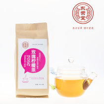 【买一赠一】【包邮】东荣堂 玫瑰柠檬茶5g×40包 花草茶 简约装