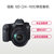 佳能（Canon）6D EF 24-105mm f/4L IS USM 镜头单反套机 6d 24-105(官方标配)