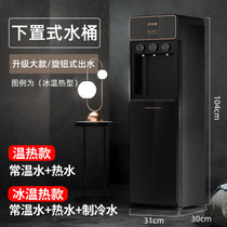 志高(CHIGO)热胆饮水机家用立式制冷制热冷热桶装水 YRX-5-12/5-23/22(黑色 温热)