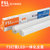 FSL佛山照明 led灯管 T5一体化日光灯管1.2米支架全套高亮T5光管(白光(6500K) 0.6米（8W）)