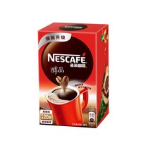 雀巢咖啡(NESCAFE)速溶咖啡 黑咖啡 冲调饮品 醇品 速溶 无蔗糖 黑咖啡 1.8gx20包