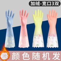 加绒洗碗手套女耐磨耐用加厚加长防水洗衣家务橡胶乳胶手套(加绒-炫彩色-宽口 （2双）均码)