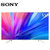 Sony/索尼 KD-65X8500F 65英寸4KHDR安卓智能液晶电视