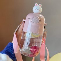 水杯吸管杯女生网红时尚塑料杯儿童便携高颜值可爱杯子大容量水瓶(兔兔粉色600ml+背带)