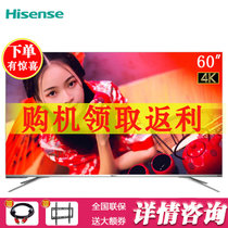 海信（Hisense）HZ60A70 60英寸超高清4K HDR 智能网络 平板液晶电视 家用海信电视 (银灰)客厅电视