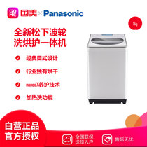 松下(Panasonic)XQB110-FW120白色 松下11公斤 日系外观设计 加热洗功能 行业的波轮烘干护理洗衣机
