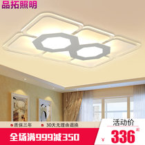 品拓LED超薄现代简约时尚长方形led吸顶灯客厅卧室书房餐厅灯(60*40cm 三色)