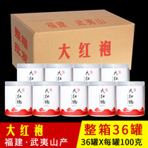 【36罐X100克】福建岩茶武夷山 浓香型大红袍茶叶3600克