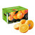 农夫山泉17.5度橙子 甜橙 新鲜赣南脐橙 钻石果3kg装
