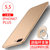 苹果8plus手机壳 iPhone7Plus保护壳 苹果iPhone7plus/8plus全包硅胶磨砂防摔硬壳外壳保护套(图3)