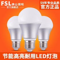 佛山照明（FSL）LED灯泡 E27螺口超亮LED球泡室内节能灯 暖白灯泡(白光 5W)