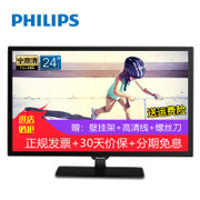 飞利浦（PHILIPS）24英寸全高清液晶电视 内置音箱支持壁挂 电视机显示器家电平板电视电脑显示屏 24PFF3661